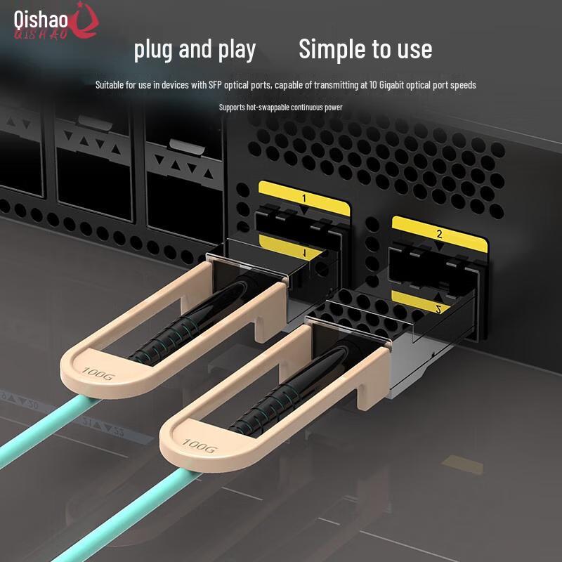 QSFP 40G Active Optical Cable for Stacking