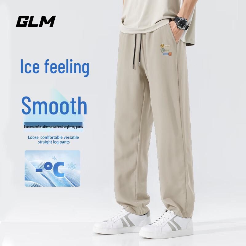 

GLM Men s Summer Ice Silk Loose Straight-Leg Pants 4XL