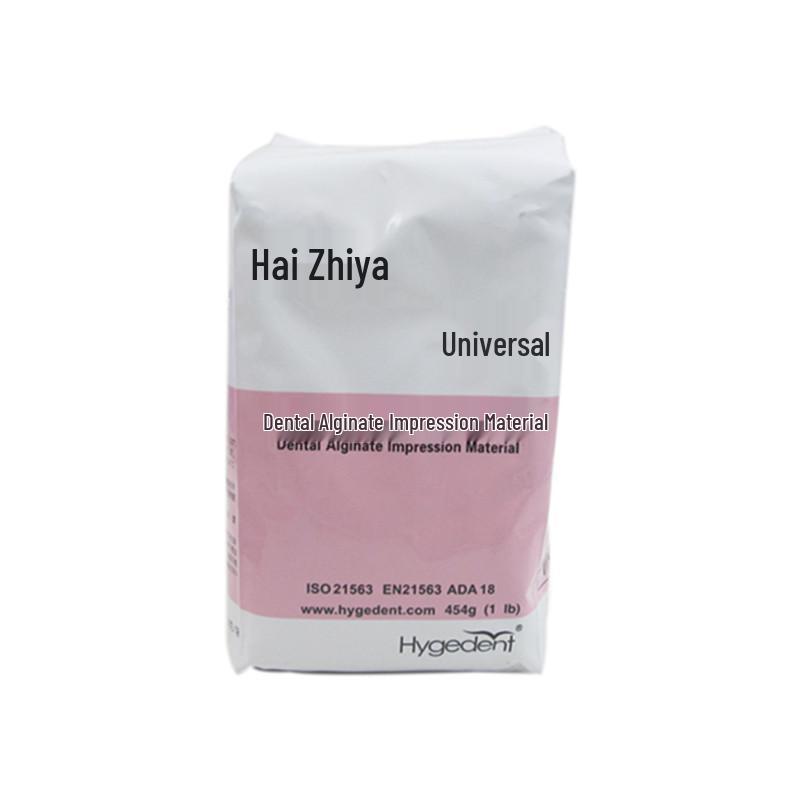 

Аметистовий альгінатний відбитковий порошок, що змінює колір, для високоточних стоматологічних зліпків