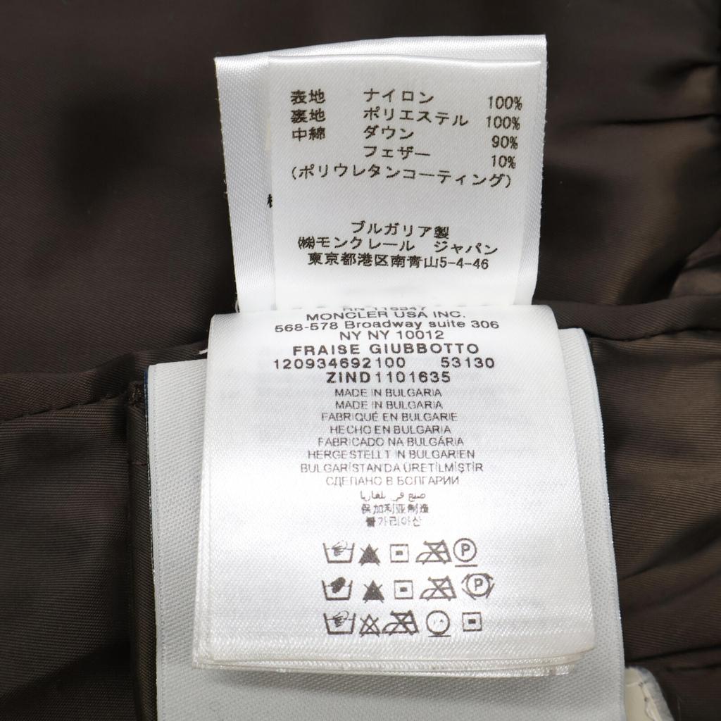MONCLER FRAISE Freeze Down Jacket 1 khakiUsed