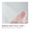 Takagi Shower Metallic Comfortable Shower Pita Hose Set Shower Hose Water Chlorine Removal Head, JSB1122M, Replacement, Purification,