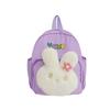 Adorable Cute Bunny Backpack For Boys And Girls Stylish Breathable School Bag For Kids