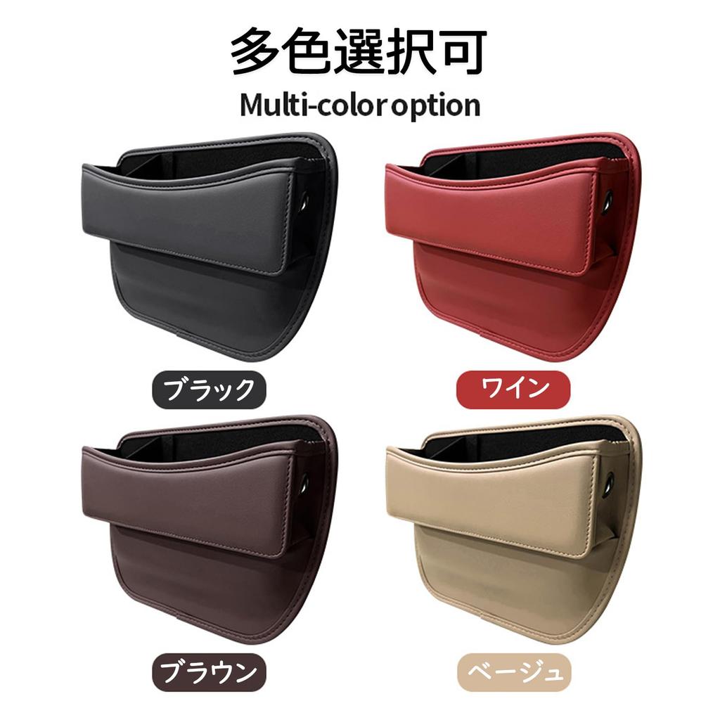 Caizqbry Car Side Storage Box, Car Storage, Car Supplies, Convenient Goods, Car, Storage Box,