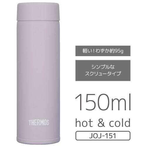 [Small Capacity Model] Thermos Water Bottle Vacuum Insulated Pocket Mug 150ml Pale Purple JOJ-151 PAPL