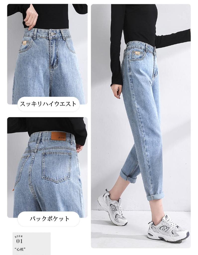 SpringSwalloow Slim Tapered Denim Cropped Straight Boyfriend Perfect for Fall Size Women's High-Waisted, High-Rise Jeans, Stylish, Ankle-Length,