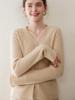 Women's Ribbed V-Neck Cashmere Cardigan - Long Sleeve, Loose Fit, Casual Base Layer Sweater.