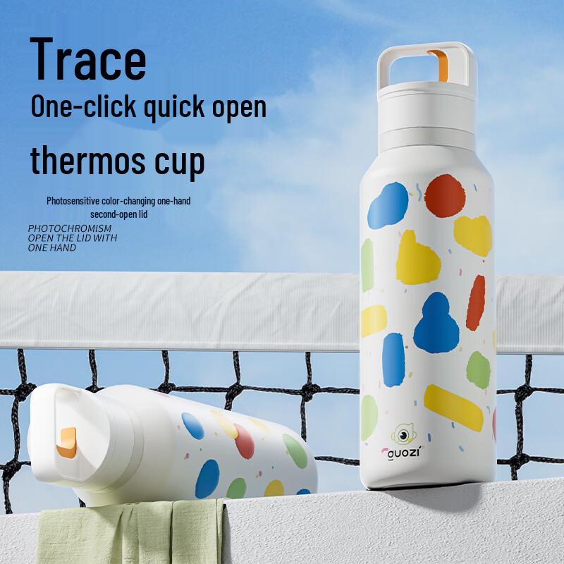 

Guozi Light Trail One-Key Open Insulated Mug