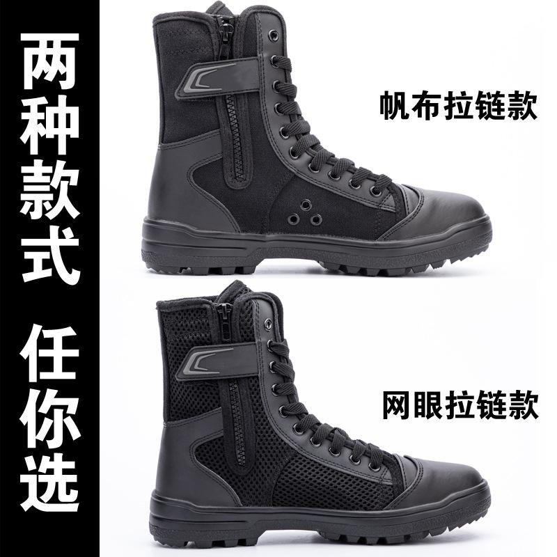 High-top Secret Service Shoes Security Training Boots Outdoor Breathable Combat Canvas Mesh Tactical Anti-skid Lightweight