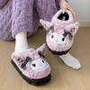Women's Purple Kuromi Plush Slippers: Cute, Thickened Cotton for Student Dorms, Autumn/Winter Comfort.