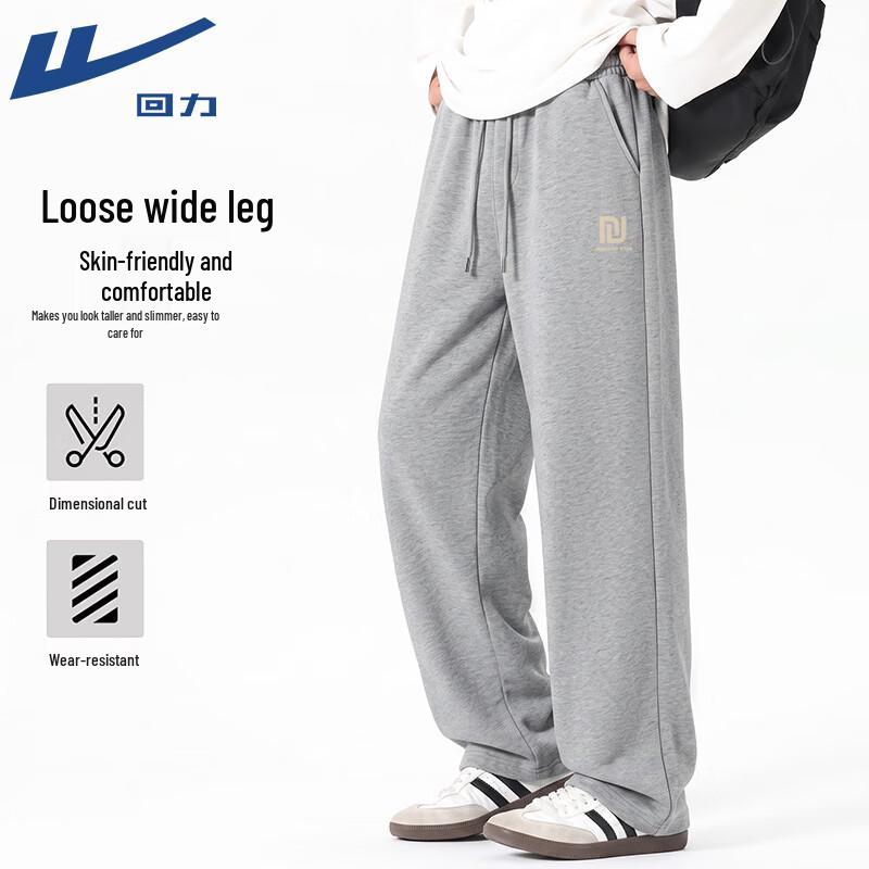 Warrior Men's Knit Wide-Leg Straight-Leg Casual Sports Pants
