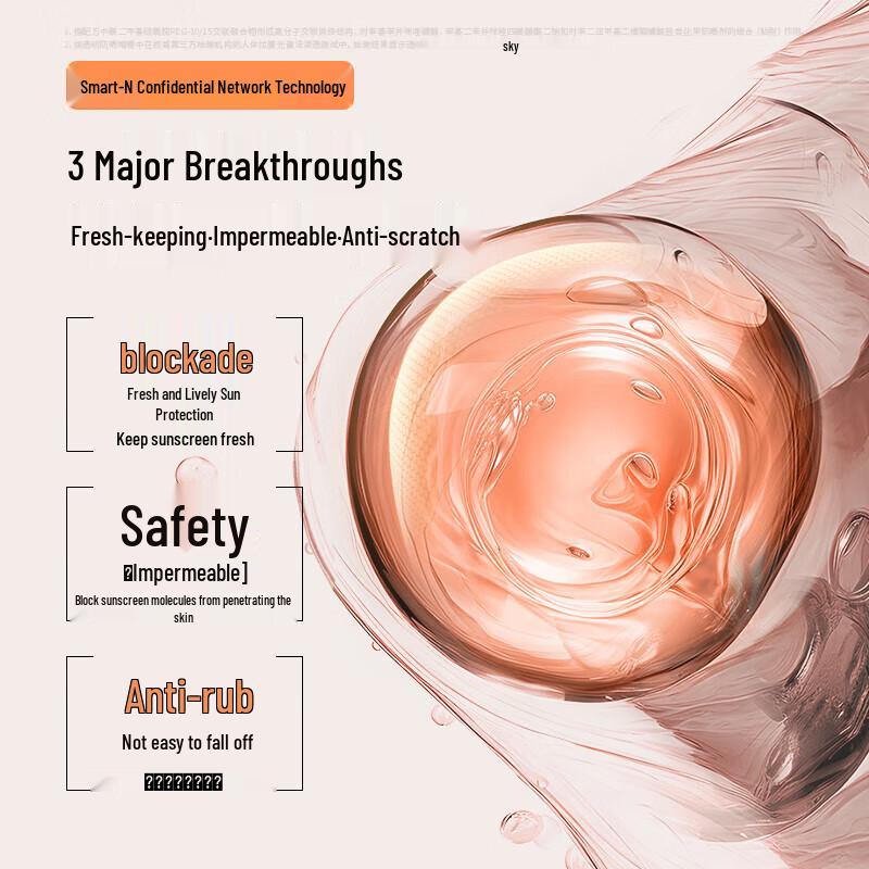 Haigui Baba Children's Sunscreen Series