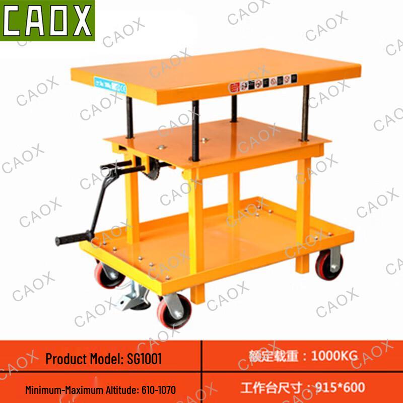 CAOX Manual Scissor Lift Table
