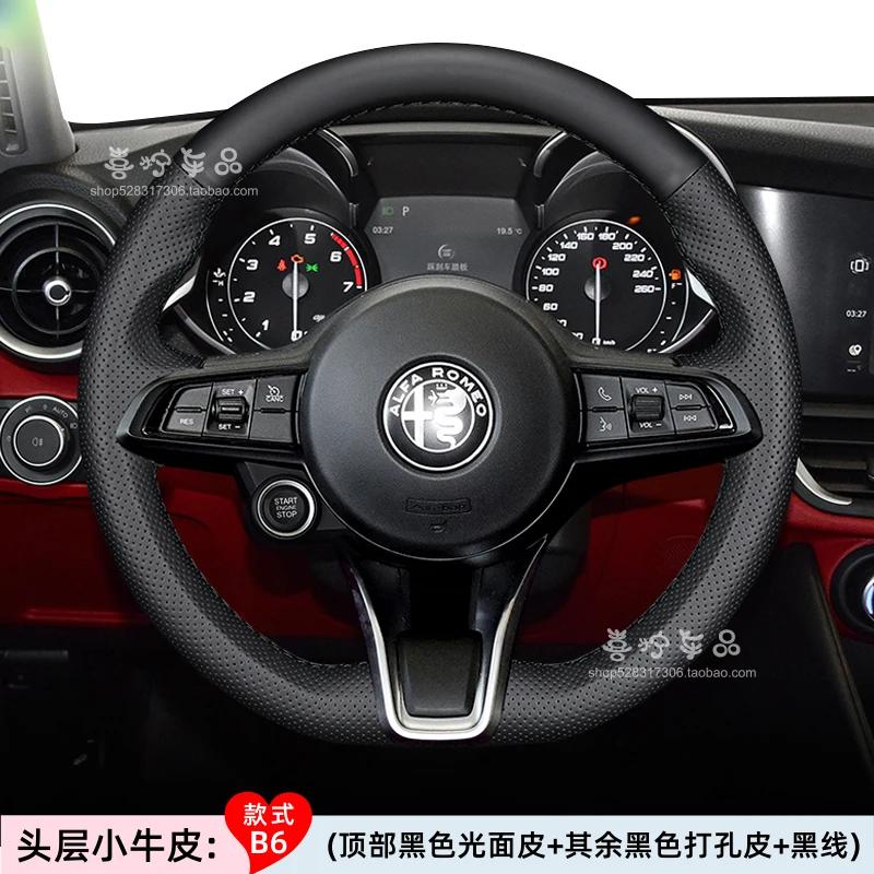 LUBTW1 Hand-Stitched genuine leather suede car Steering Wheel Cover For Alfa Romeo Stelvio Giulia 2020-2022 car Interior accessories