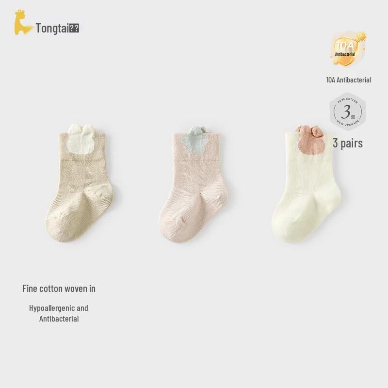 Tongtai Seamless Wide-Mouth Baby Socks