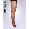 Women's Latin Dance Stockings, Latin Fishnet Stockings, Standard Dance Fine Mesh Caramel-colored Fishnet Stockings, Small Mesh Stockings