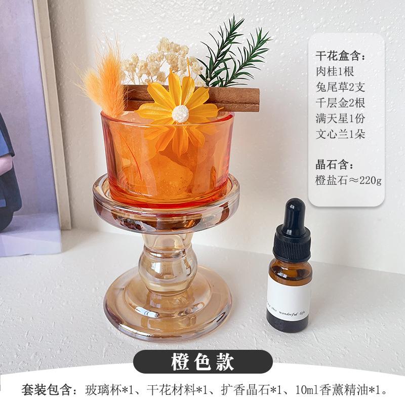 Aromatherapy diffuser stone ornament household bedroom living room lasting diffuser crystal stone dried flower DIY gift set lime basil citrus fruity wood fragrance