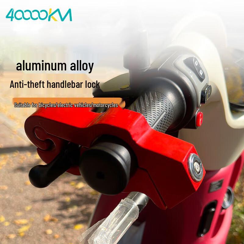 Anti-Theft Aluminum Alloy Handlebar Lock