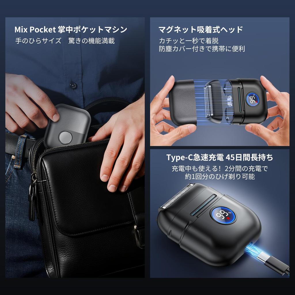 Sinessy Electric Close IPX7 Locking Perfect for Business Trips and Great Gift Men's Shaver, Wet/Dry Shaver, Shave, Waterproof, Long-Lasting, Function,