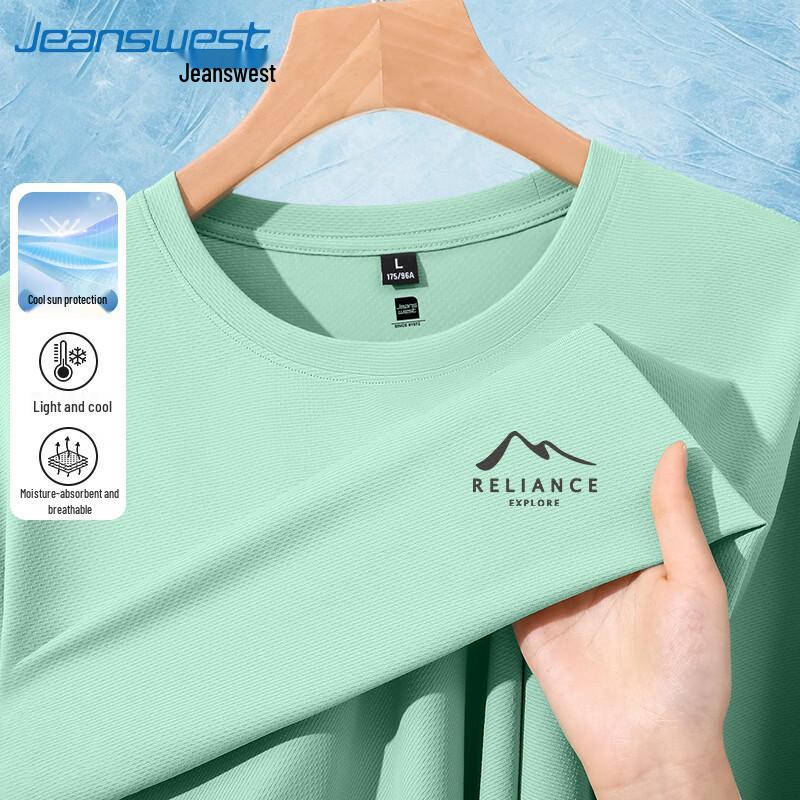 

Jeanswest Men s Loose Fit Ice Silk Cooling T-Shirt XL