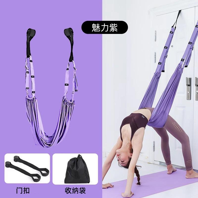 1PC Aerial Yoga Suspender Household Fitness Equipment Yoga Backbend Inverted Tension Rope Hanging Door Yoga Stretch Belt