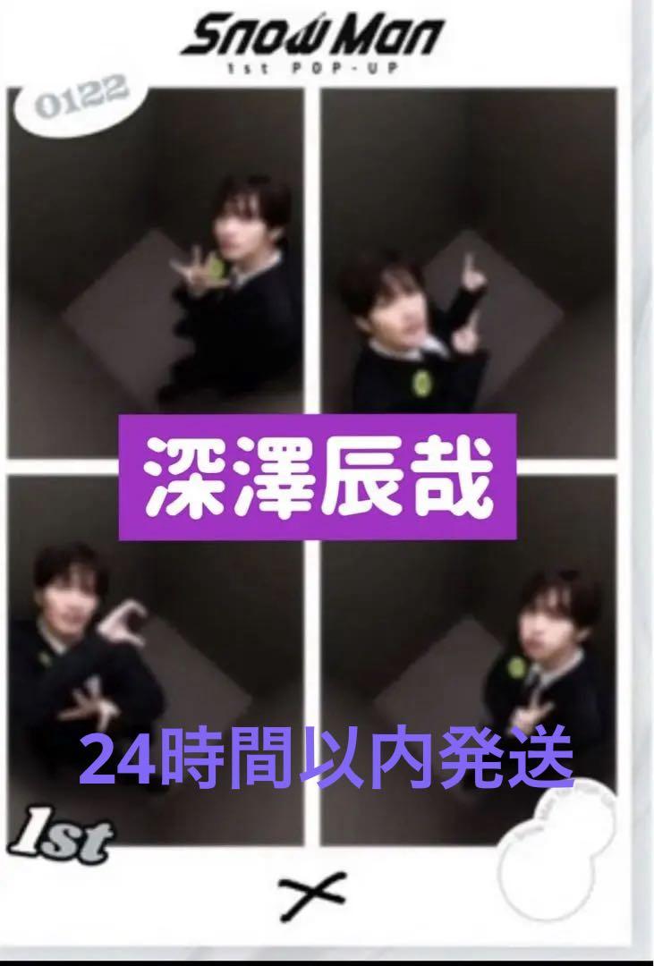 

[USED] Snow Man, Seoul, Korea, Pop-up Purikura, Tatsuya Fukazawa