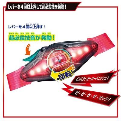 (JAPONIA) Cureaua de Transformare Kamen Rider Zeztz DX Driver + (Booster Capssem)