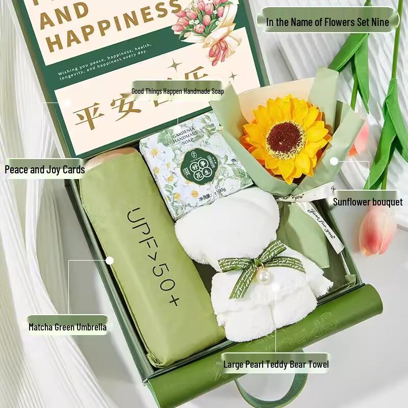 Huazao Baijia Women s Day Floral Gift Set