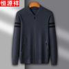 Hengyuanxiang Men's Baseball Collar Knit Cardigan