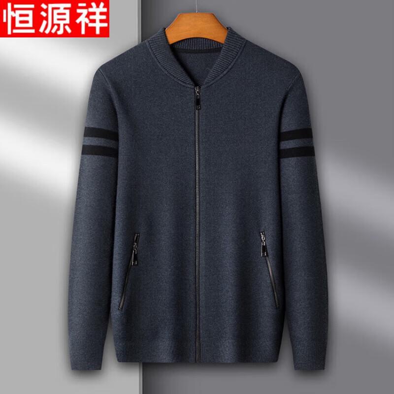 Hengyuanxiang Men's Baseball Collar Knit Cardigan