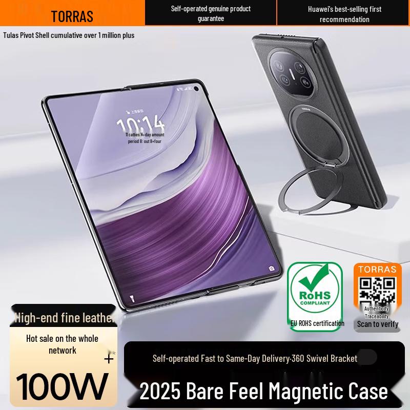 TORRAS O1S Invisible Stand Full Coverage Case for Huawei Mate X Series