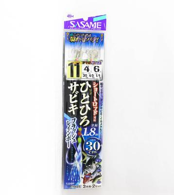 Sasame TOK-016 Hitohiro Sabiki FL 30cm Größe 11 (0879)