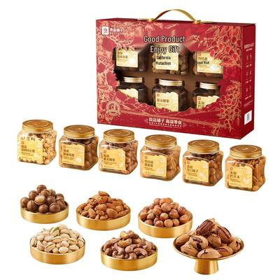 Liangpin Puzi Premium Nut Gift Box