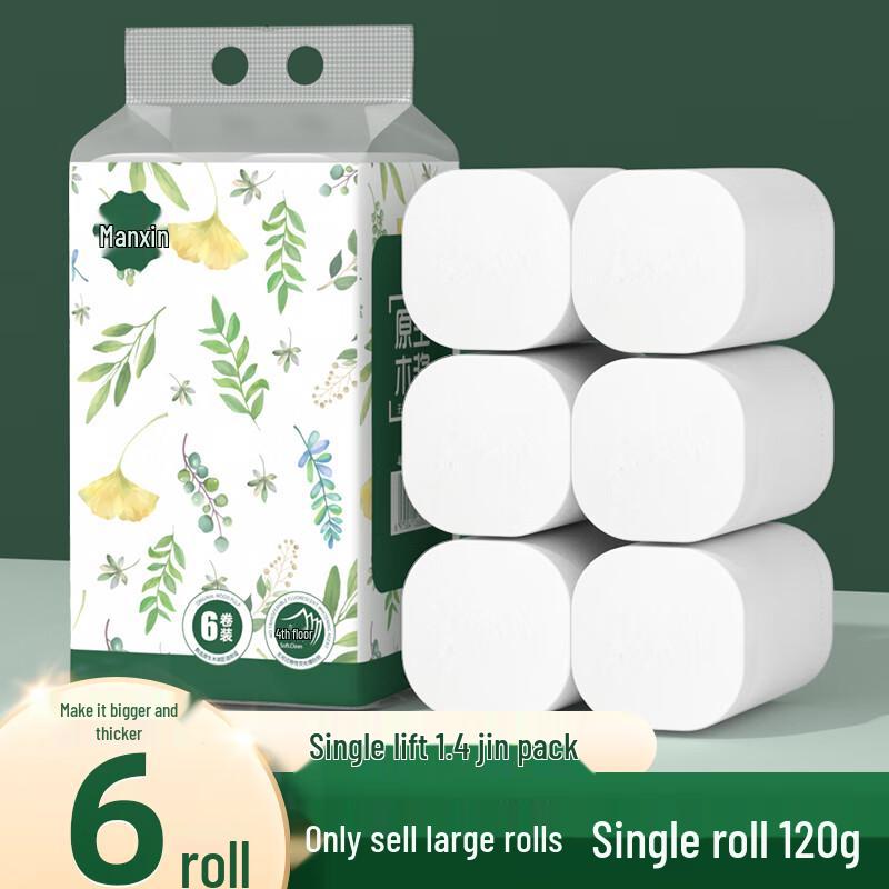 Джимэнчжэ 5-слойная туалетная бумага