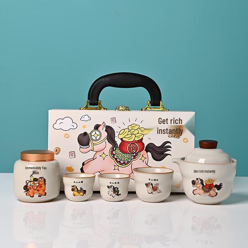 

Luxury Portable Ceramic Tea Set - Year of the Horse Edition