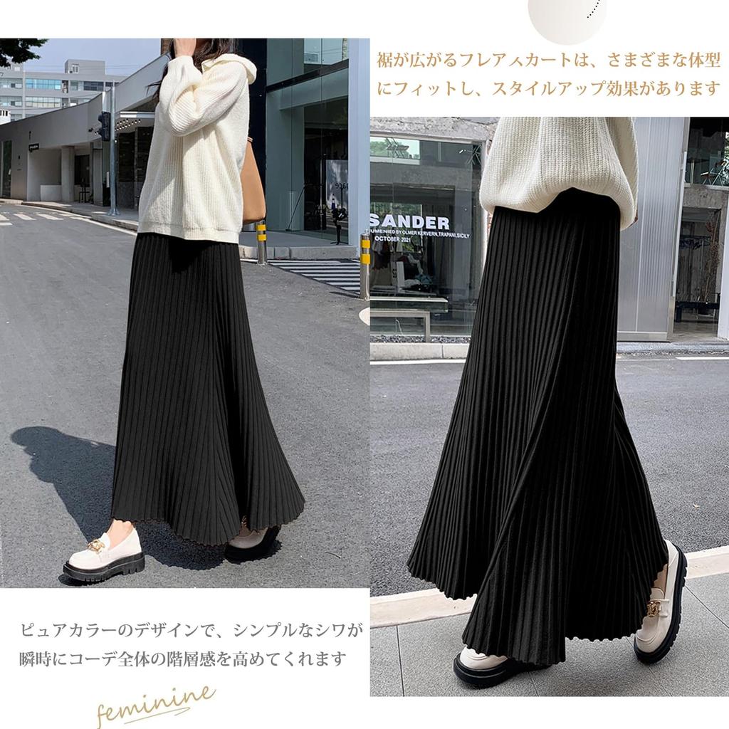 NONELECEDOLE Knit Pleated Elastic Perfect for and Winter Women's Skirt, Thick, A-Line, Slimming, High-Waisted, Waist, Cute, Commuting, Fall,