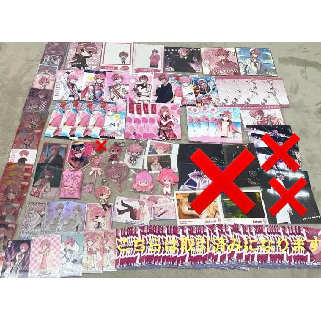 Used Singer Stopuri Satomi Goods sold in bulk & sold separately
