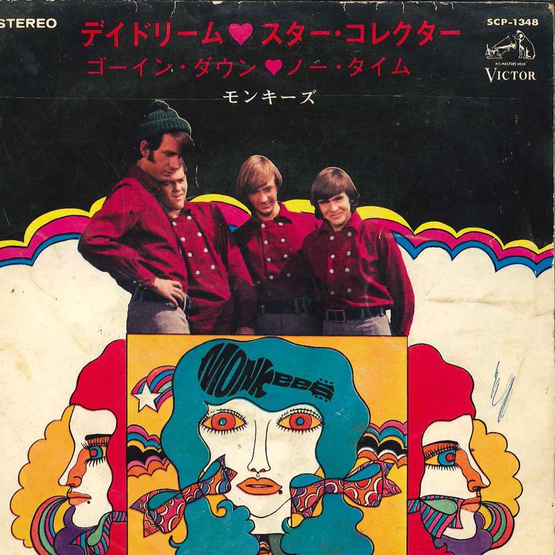 

7inch Record MONKEES - Daydream Believer SCP1348 VICTOR 1968 Japan Rock