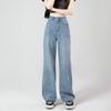 High-waisted Wide-legged Skinny Jeans Women's Loose Straight Drapey Dragging Trousers
