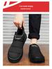 Huili Men's Winter Fleece-Lined Non-Slip Casual Shoes