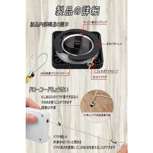 Samcos Automatic Door Closer, Self-Adhesive/Screw Compatible, with Holes, for Sliding Doors, Easy Installation, for Entryways and Indoor Use, Compact,