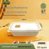 500ml Rectangular Compostable Food Containers