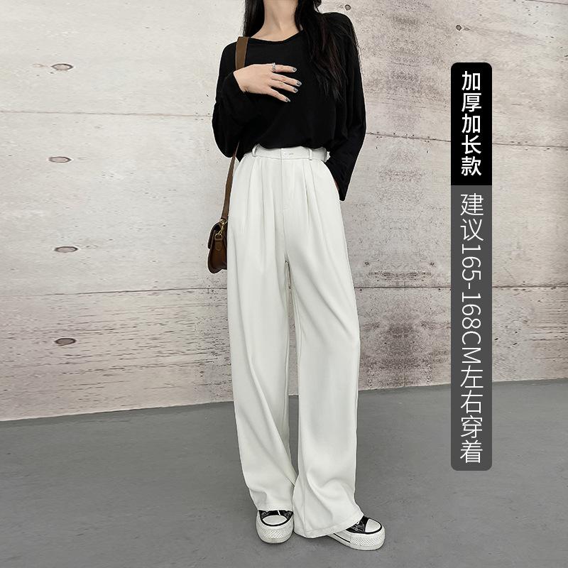 Nettext Suit Pants Women's Spring and Autumn New Mopping High-waisted Wide-leg Pants Drape Casual Straight Narrow Version Small Pants