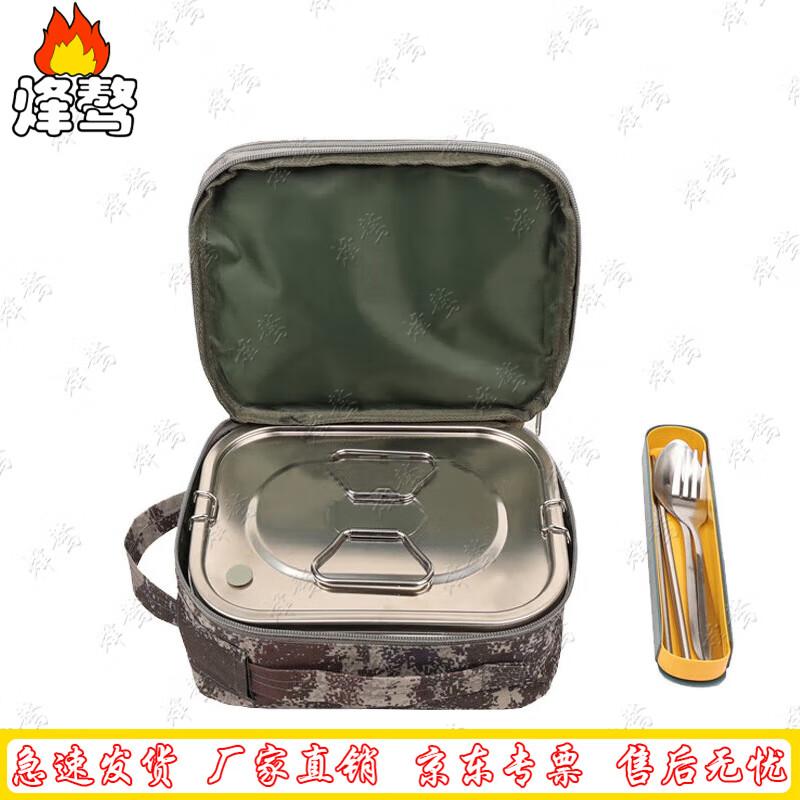 Fenga Military-Style Portable Camping Lunch Box