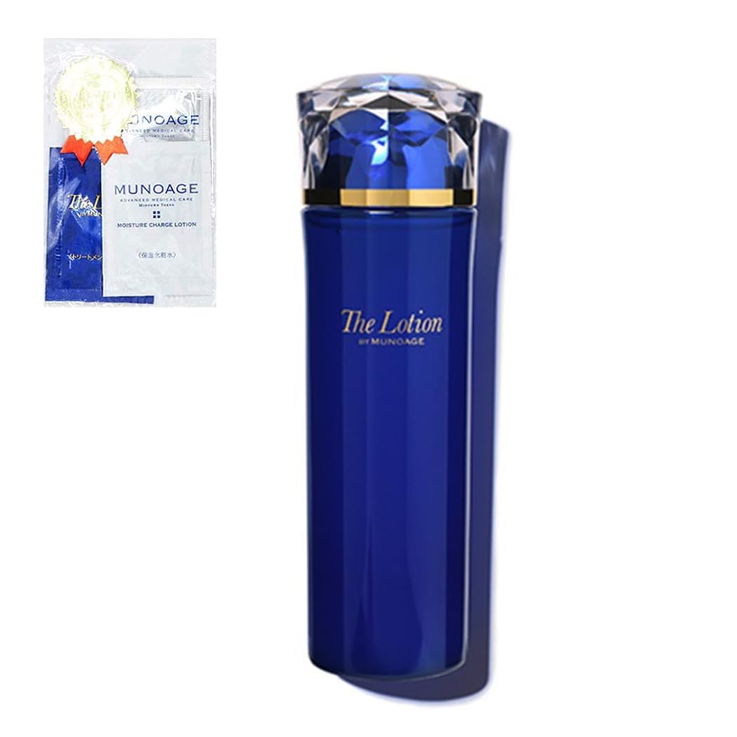 

MUNOAGE Укрепляющий Официальный Магазин Эксклюзивный Набор Лосьон 150 мл Лосьон-уход для зрелой кожи с уникальной тающей текстурой для увлажненной кожи