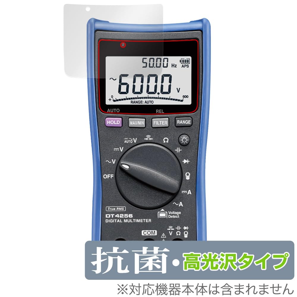 Miyabix HIOKI Digital Multimeter DT4256 DT4255 DT4254 DT4253 DT4252 DT4251 Protective Antibacterial and Made in Japan / / / / / Film, Antiviral,
