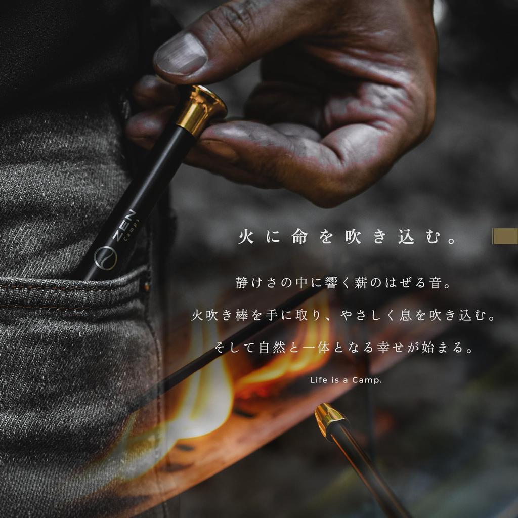 ZEN Camps Fire Blower Bellows Fire Starter Telescopic Compact Storage Case Outdoor Camping Bonfire Barbecue Brass