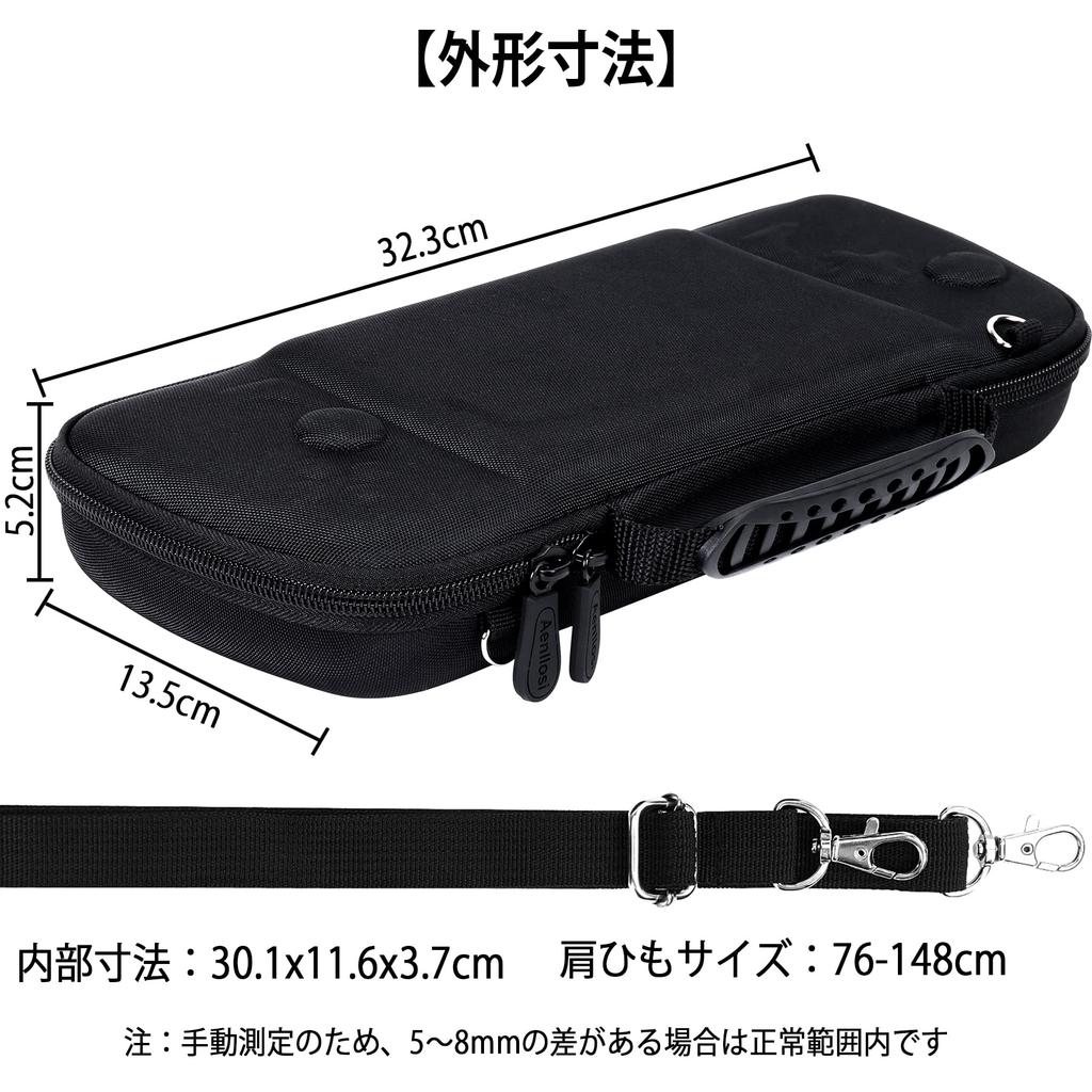 Hori Grip Controller for Nintendo Switch Storage Case with Shoulder Strap, Black - Aenllosi (Case Only)