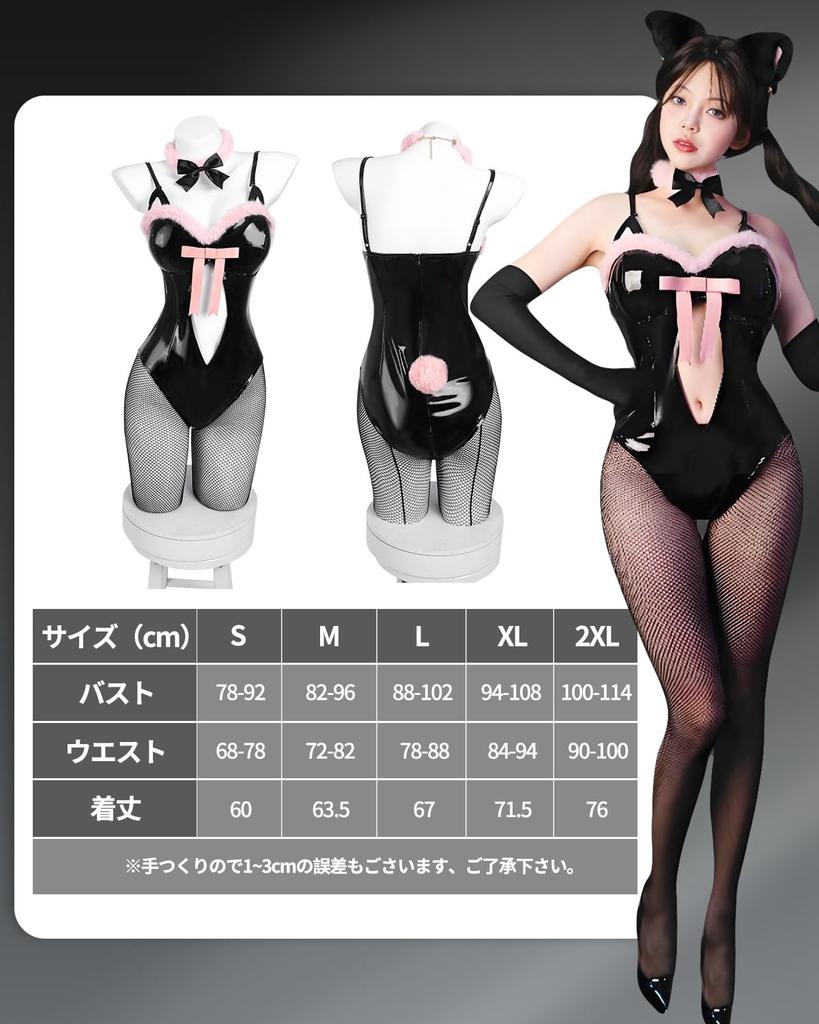 Bunny Girl Cosplay Large Size Bunny Suit Black x Pink Cat Girl Cosplay Costume High Leg Halloween Costume Event Photo Session x Pink Cat Girl [Kamizu