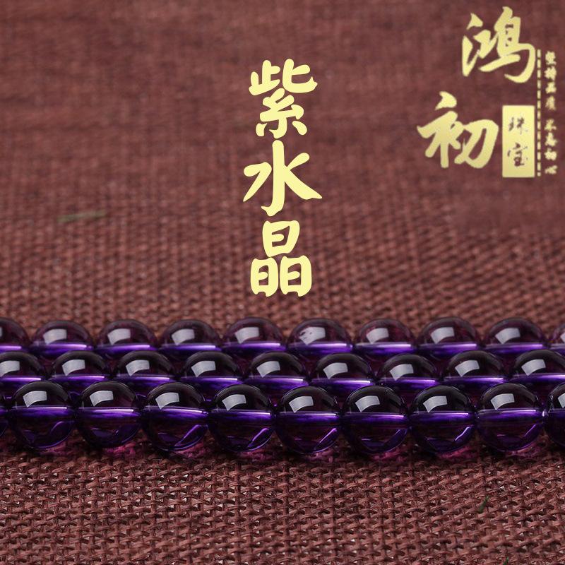 

Hongchu Crystal Optimized Amethyst Loose Beads DIY Semi-finished jewelry beads 6mm/Strip（63Left and Ri