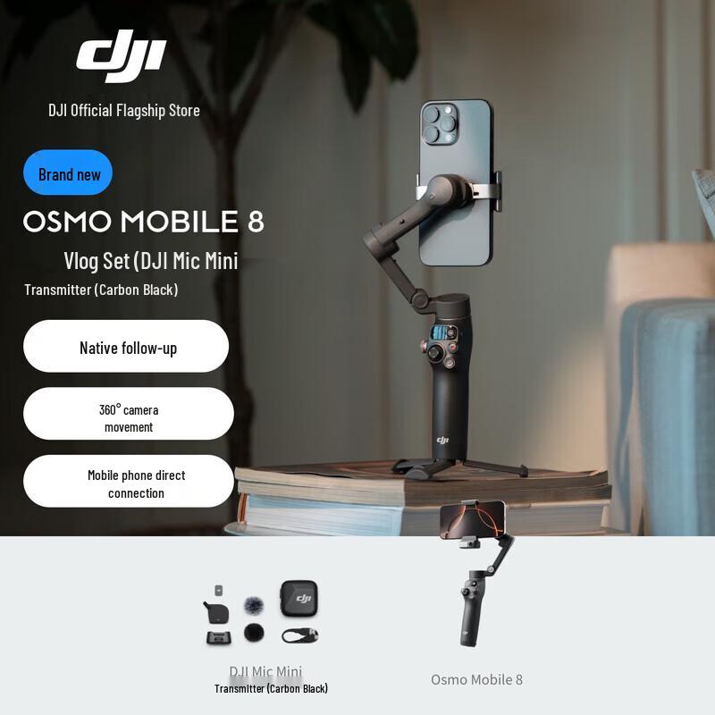 Стабилизатор для телефона DJI Osmo Mobile 8 Care Refresh 2-Year Plan